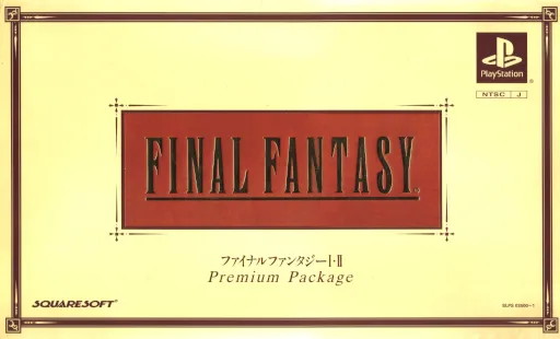 Final Fantasy II (Japan) (Premium Package)